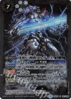 BS45-041 M 単眼巨神機アルゲース