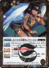 BS45-055 R エジットの天使モニファーエル