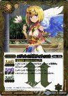  BS45-073 R エジットの天使ティティエル 