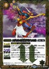  BS45-074 R エジットの天使サリファエル 