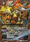 BS45-10thX01 10thX 究極神皇アルティメット・エグゼ・ティーガ