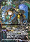  BS45-10thX02 10thX 究極神皇アルティメット・ゲイル・ビット 
