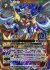  BS45-10thX03 10thX 究極神皇ムゲンショコイアン・ドラゴン 