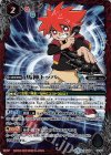  BS45-CP01 - 馬神 トッパ 