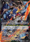  BS45-CP02 - 一番星のレイ 