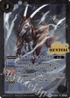  BS45-RV003 R リーディング・オリックス 
