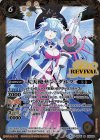  BS45-RV004 R 大天使サン・ダルク 