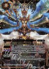  BS45-X05 X 星天使女神イシスター 