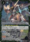 BS45-X07 X 創界神ヘルメス