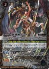  BS45-X08 X 創界神イシス 