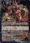  BS45-X09 X 創界神セト 