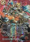 BS45-X01 X-SEC 龍星の射手リュキオース(SECRET)