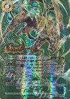 BS45-X03 X-SEC 七大英雄獣 光速神王オデュッセイバー(SECRET)