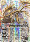 BS45-X04 X-SEC 神聖機獣ライトニング・ケリュネイアー(SECRET)