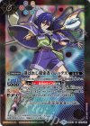  BS43-071 M 選ばれし探索者アレックス(BS45収録) 