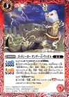 BS46-002 C ゴッドシーカー サンダー・Z・ウィゼル