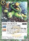  BS46-031 C ウツボクイナ 
