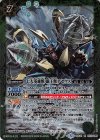BS46-037 M 七大英雄獣 覇王獣テセウス