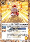  BS46-064 C ペンタン皇帝 ?太陽神誕生？? 