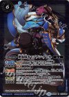  BS46-072 M 神海賊キャプテン・ダフネ 