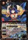  BS46-078 M エジットの天使長ハトフェル 