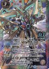 BS46-10thX02 10thX 天魔神皇ゴッド・ゼクス　-神ノ型-