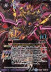BS46-10thX03 10thX 戦国蛇武将アルティメット・アスクレピオーズ
