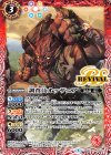  BS46-RV001 C 調査員オッザニア 
