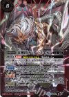  BS46-X01 X 雷神獣皇サンダー・Z・レオン 