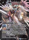  BS46-X04 X 鋼鉄騎神アテナイアー 