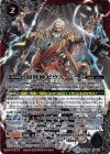  BS46-X09 X 創界神ゼウス 