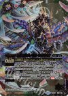  BS46-XX01 XX アルティメット・リバース・ドラゴン 
