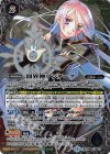 BS46-XX02 XX 創界神アンターク