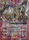  BS46-X01 X-SEC 雷神獣皇サンダー・Z・レオン(SECRET) 