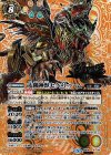 BS46-X05 X-SEC 太陽神獣セクメトゥーム(SECRET)