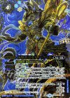  BS46-X08 X-SEC 砂海帝王セトナック3世(SECRET) 