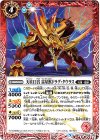  BS47-005 C 天星12宮 雷星獣ドラグ・タウラス 