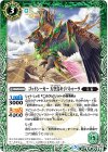  BS47-029 C ゴッドシーカー 天空鳥キジバトゥーラ 