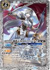  BS47-048 M 鋼鉄乙女009アスパシア 