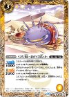  BS47-055 C ペンタン皇帝 ～またすべてを失った～ 
