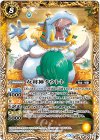  BS47-060 M 女将神タウレト 