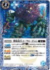  BS47-067 C 神海造兵コーラル・ゴレム 