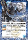  BS47-069 C 神海賊 剛剣士バンディオゲネス 
