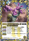 BS47-085 R 砂海拳闘士ヤズィード 