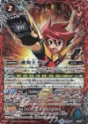 BS47-CP07 - 激突王ダン 