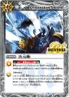  BS47-RV004 C 次元断 