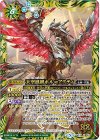  BS47-X03 X 天空鳳凰ホル＝アクティ 