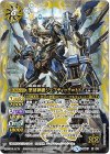  BS47-X04 X 聖刻神機ジェフティック＝トト 