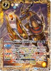  BS47-X05 X 闇輝石六将 幻想獣神キリンクス 