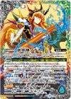 BS47-XX02 XX 創界神マナカ